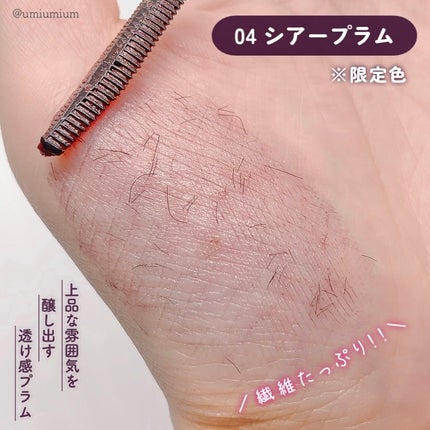 ウォンジョンヨ ヌードアイラッシュ/Wonjungyo/マスカラを使ったクチコミ(4枚目)