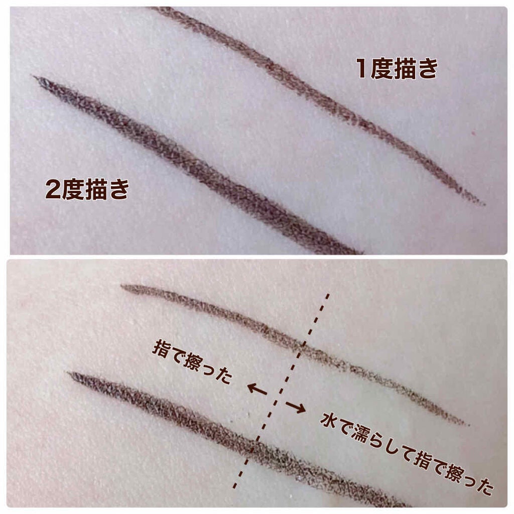 スムースリキッドアイライナー スーパーキープ/ヒロインメイク/リキッドアイライナーを使ったクチコミ(3枚目)