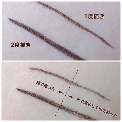 スムースリキッドアイライナー スーパーキープ/ヒロインメイク/リキッドアイライナーを使ったクチコミ(3枚目)