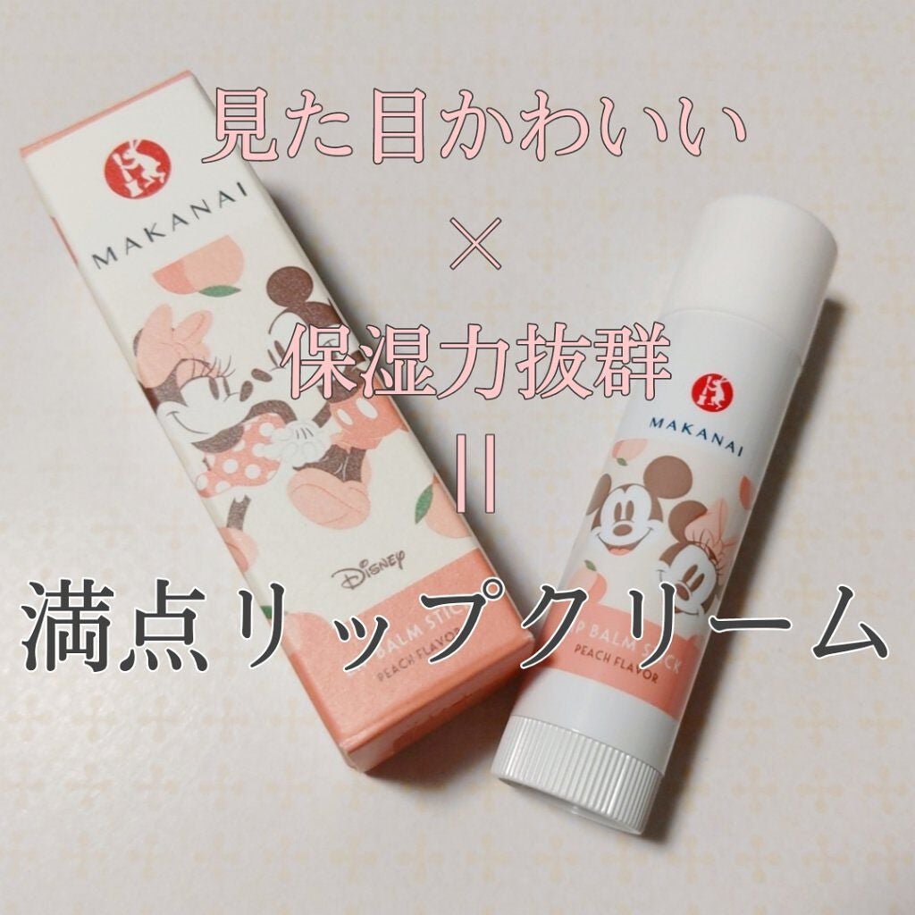 なめらかリップクリーム ミッキー&ミニーデザインの桃の香り/まかないこすめ/リップケアを使ったクチコミ(1枚目)