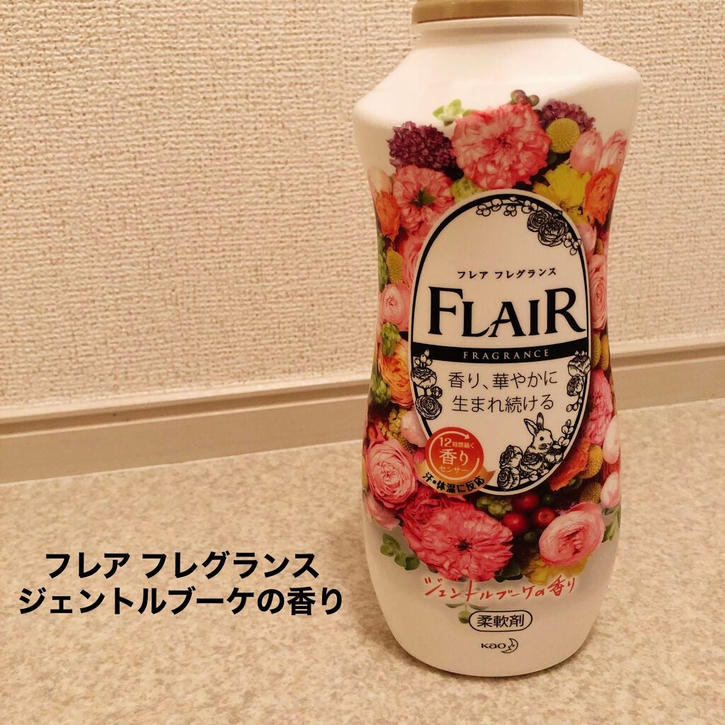フレア フレグランス ジェントルブーケの香り/ハミングフレア/柔軟剤を使ったクチコミ(1枚目)