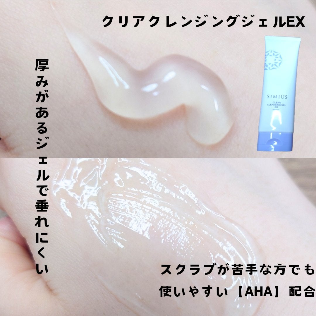 おとみ/フォロバ100 on LIPS 「#PR#タイアップ#シミウスレポーター✨5月14日リニューアル..」(2枚目)