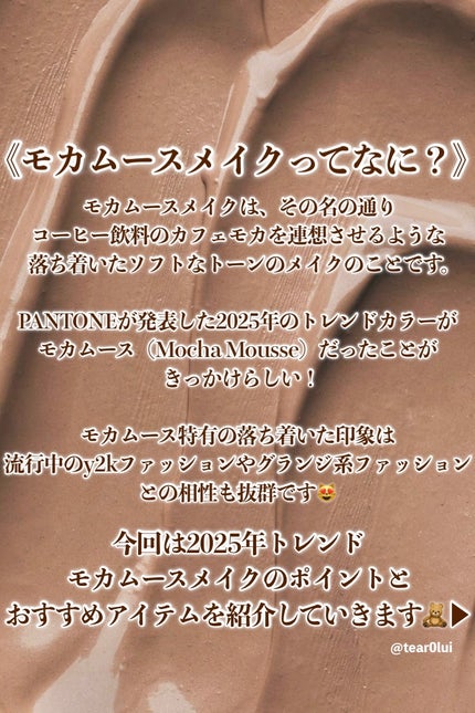 スライドインシングル M17 ポニー/rom&nd/単色アイシャドウの画像