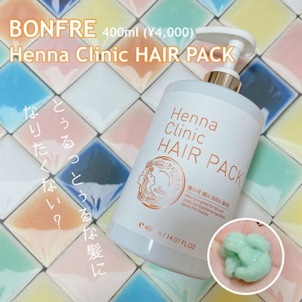 BONFRE Henna Clinic HAIR PACK/NICHIRICH/洗い流すヘアトリートメントを使ったクチコミ(1枚目)