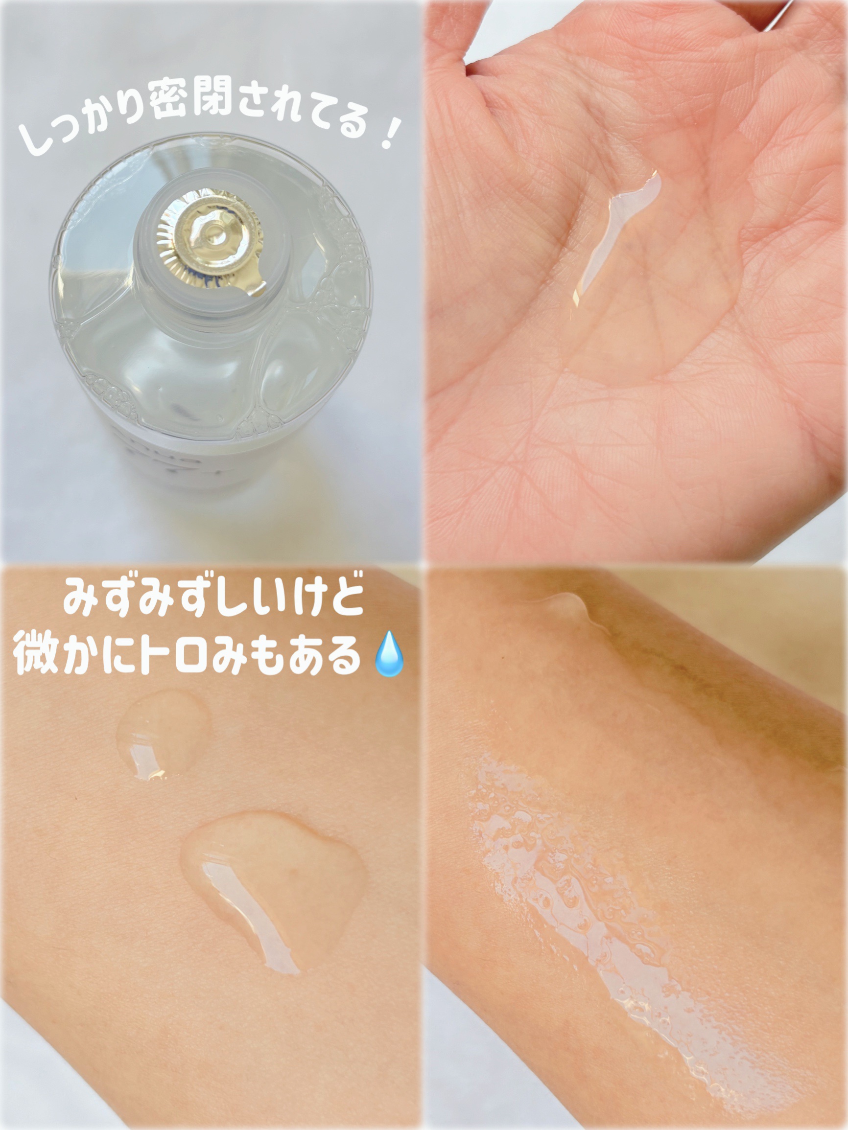 ドクダミ 77 スージングトナー/Anua/化粧水を使ったクチコミ（2枚目）