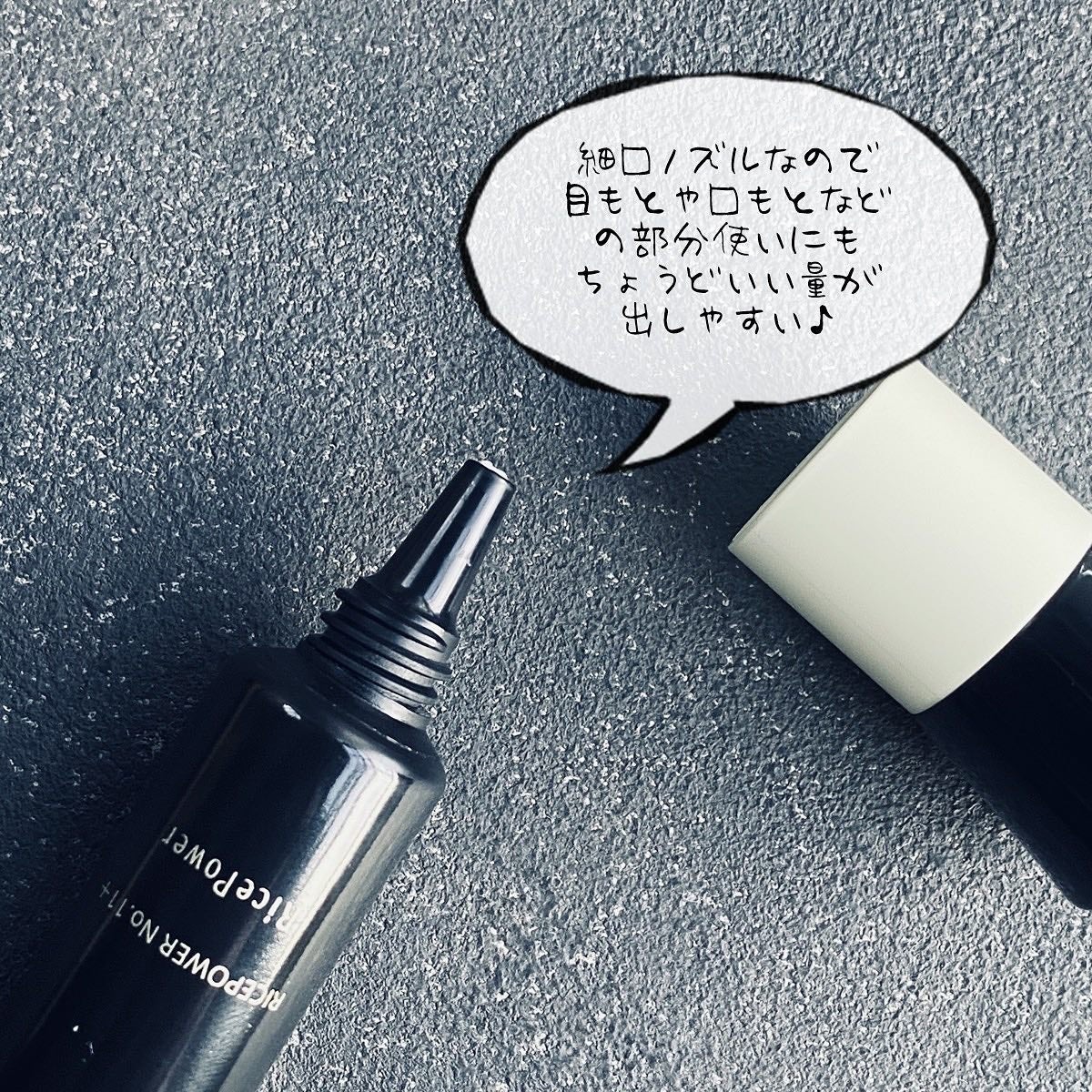 はっしー on LIPS 「1854年創業の勇心酒造が手がけるコスメブランド、ライース®(..」(2枚目)