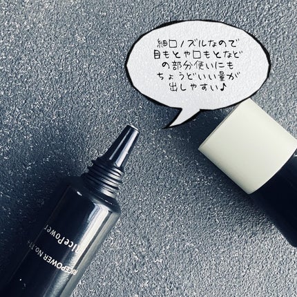 はっしー on LIPS 「1854年創業の勇心酒造が手がけるコスメブランド、ライース®(..」(2枚目)