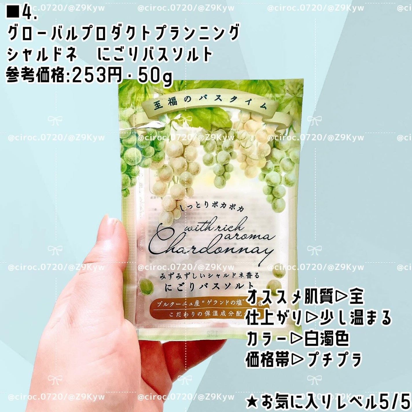 クラリファイング ローション 1.0/CLINIQUE/化粧水を使ったクチコミ(5枚目)