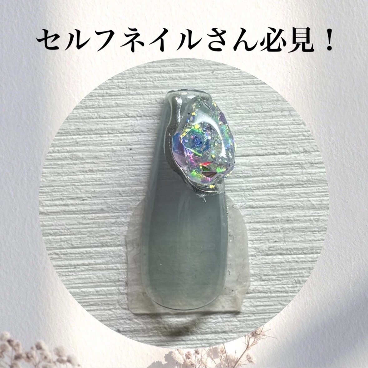 パル カラージェル/キャンドゥ/ジェルネイルを使ったクチコミ（1枚目）