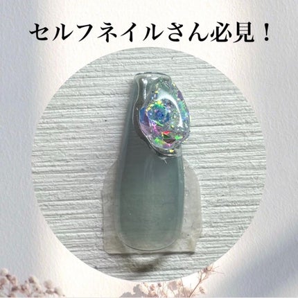 アイシングジェルネイル/セリア/ジェルネイルを使ったクチコミ(1枚目)