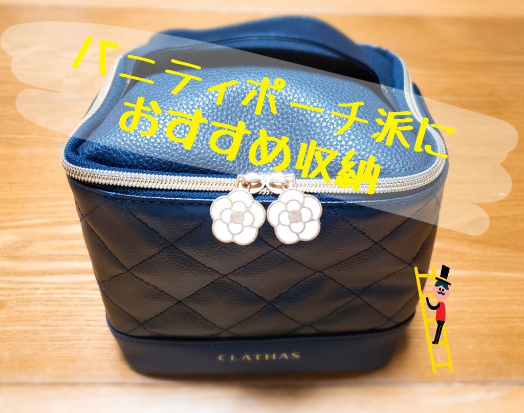 アクセサリースタンド/DAISO/その他を使ったクチコミ(1枚目)