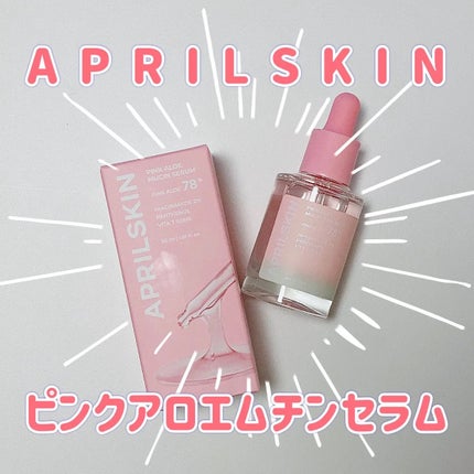 ピンクアロエムチンセラム/APRILSKIN/美容液を使ったクチコミ(1枚目)
