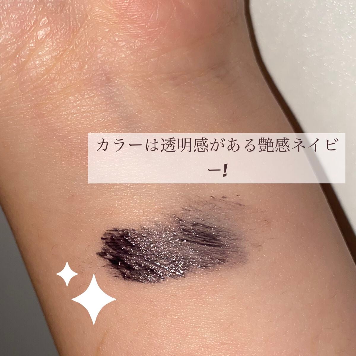 カールキープベース/CEZANNE/マスカラ下地を使ったクチコミ(6枚目)