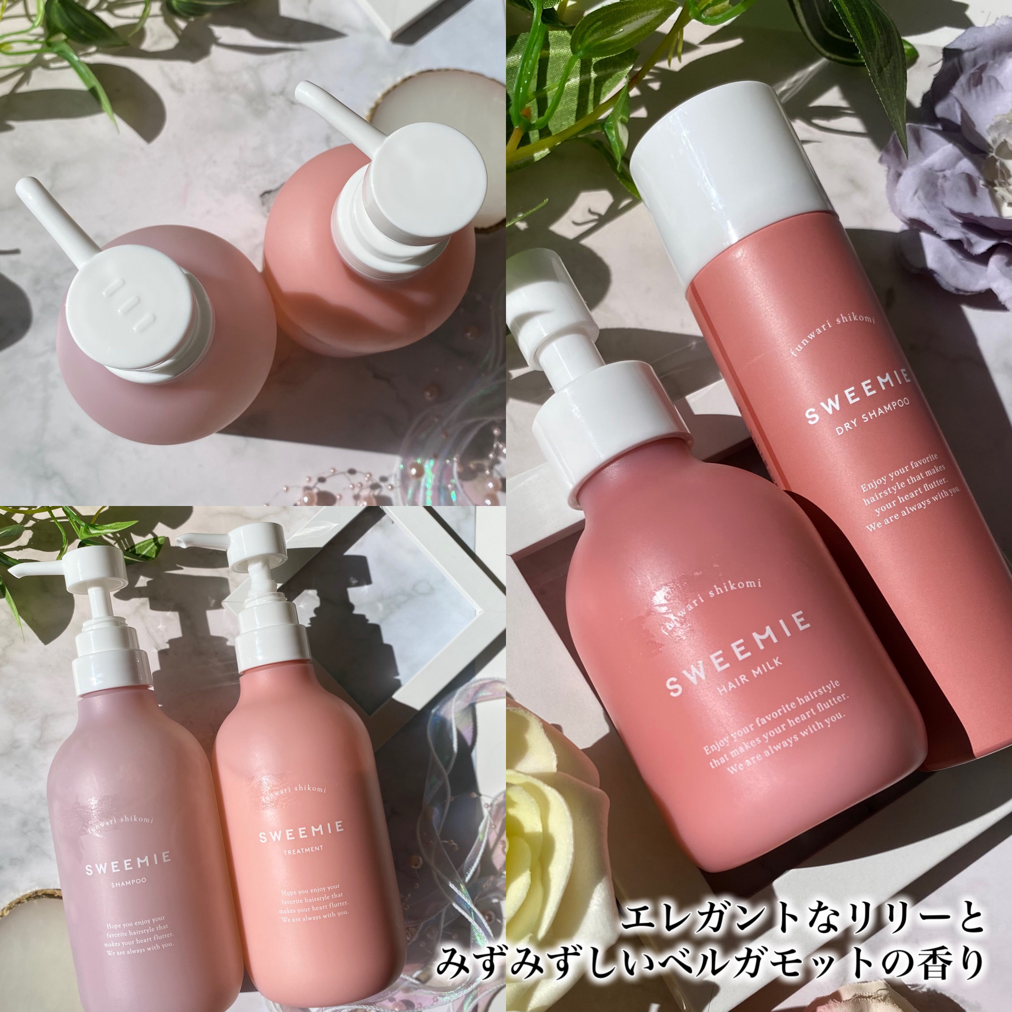 ふんわり仕込み シャンプー/ヘアトリートメント/SWEEMIE/市販シャンプーを使ったクチコミ（3枚目）