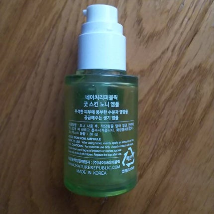 グッドスキン ノニーアンプル/ネイチャーリパブリック/美容液を使ったクチコミ(2枚目)