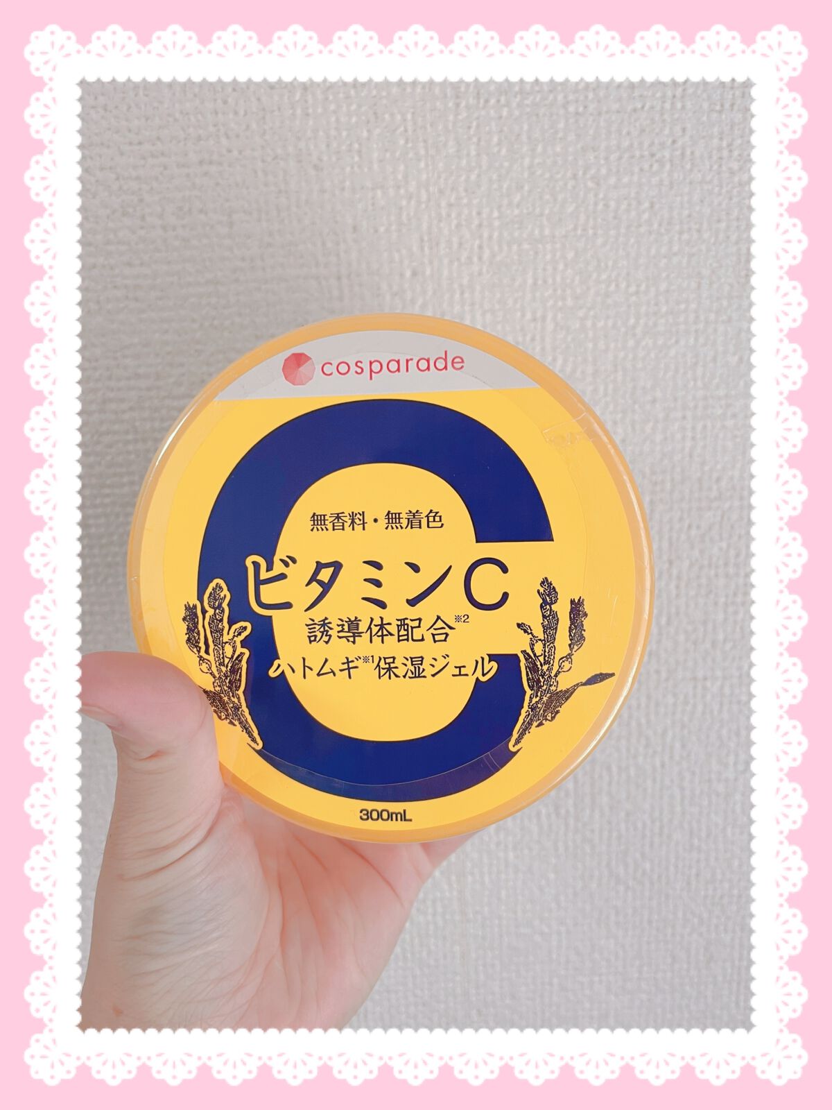 を使ったクチコミ（1枚目）