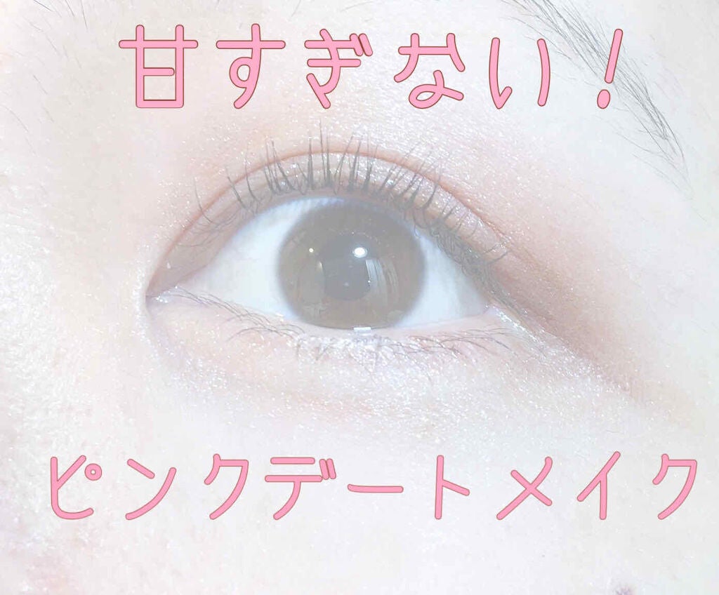 スキニーリッチシャドウ/excel/アイシャドウパレットを使ったクチコミ(1枚目)