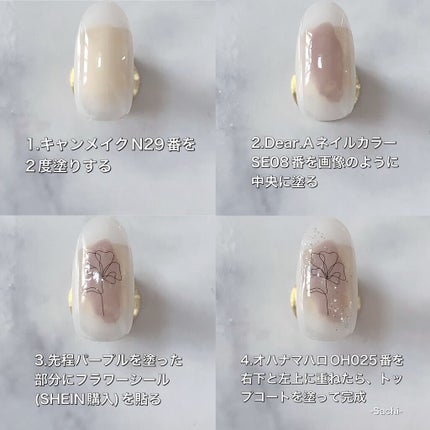 カラフルネイルズ/キャンメイク/マニキュアを使ったクチコミ(6枚目)