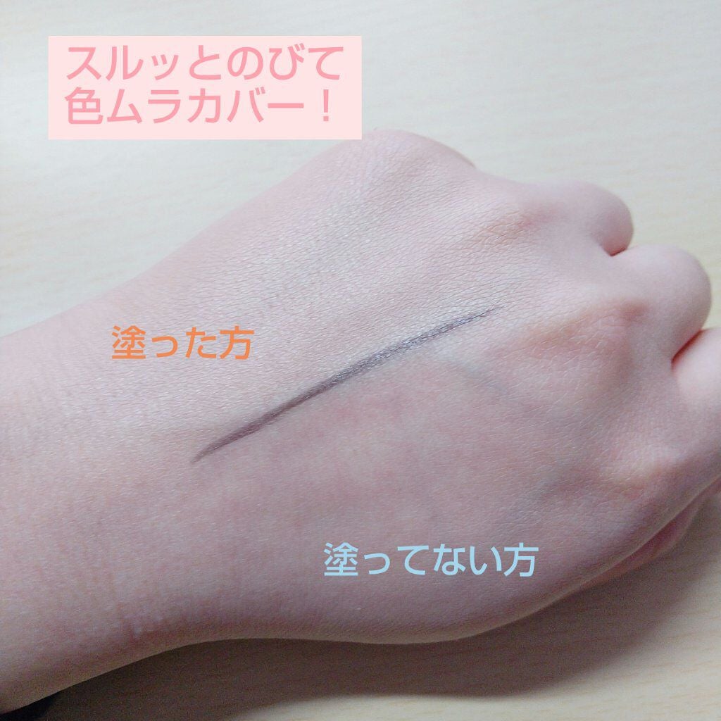 モイスチャージェリーファンデーション/DAISO/その他ファンデーションを使ったクチコミ(5枚目)
