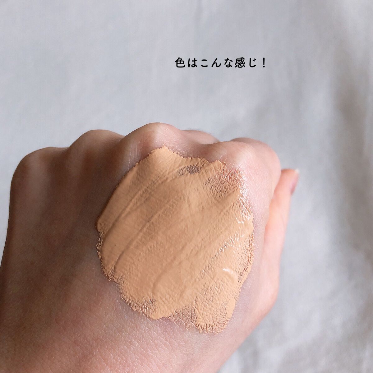 肌潤 マルチCCクリーム/米肌/CCクリームを使ったクチコミ(6枚目)