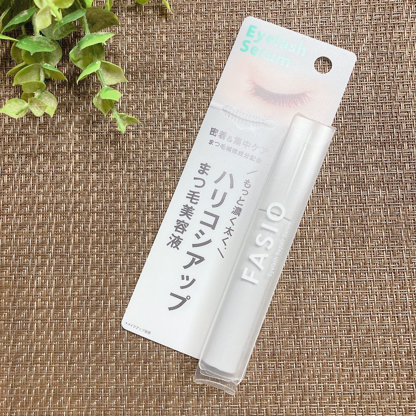 まつ毛 ハリコシアップ美容液/FASIO/まつげ美容液を使ったクチコミ(2枚目)