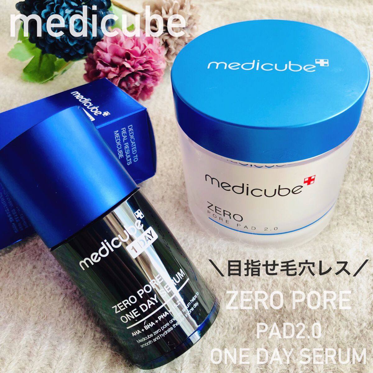 ゼロ毛穴パッド 2.0/MEDICUBE/トナーパッドを使ったクチコミ（1枚目）