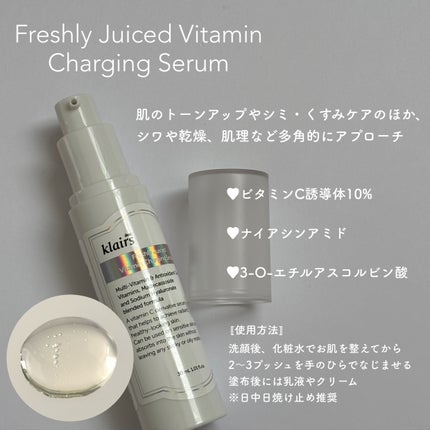 フレッシュリージュースドビタミンEマスク(90g)/Klairs/フェイスクリームを使ったクチコミ(3枚目)