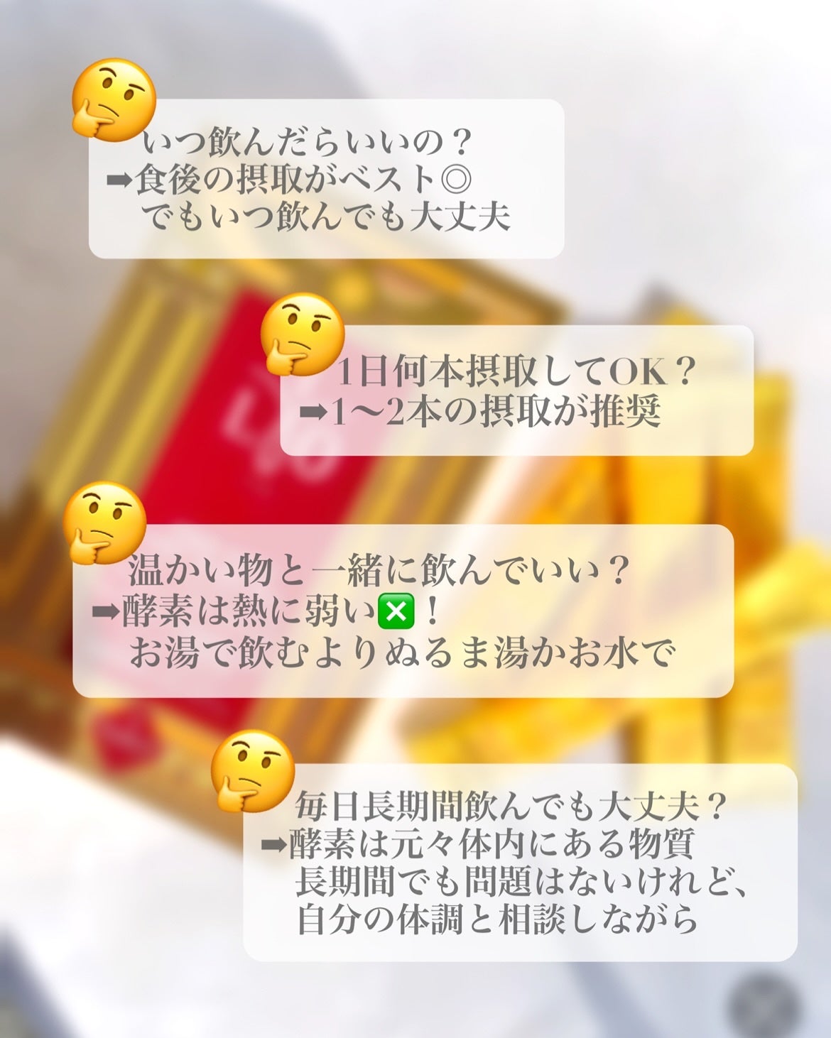 カムート ブランドミルダイエット酵素/東亜製薬/ボディサプリメントを使ったクチコミ(3枚目)