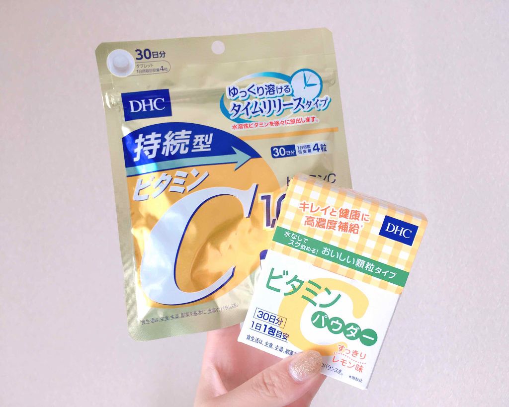 ビタミンCパウダー/DHC/美容サプリメントを使ったクチコミ(1枚目)