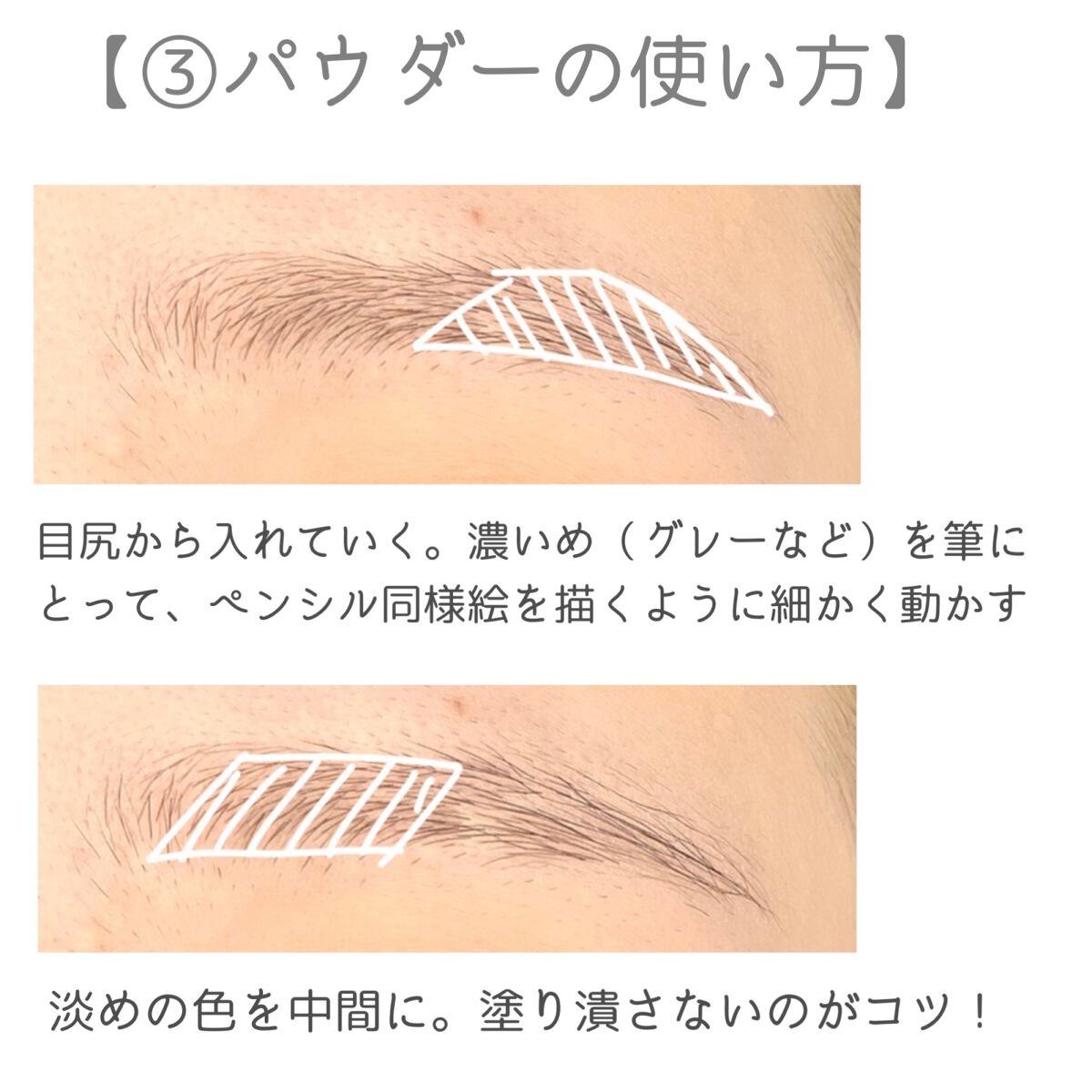 カラーチェンジアイブロウ/キャンメイク/眉マスカラを使ったクチコミ(6枚目)