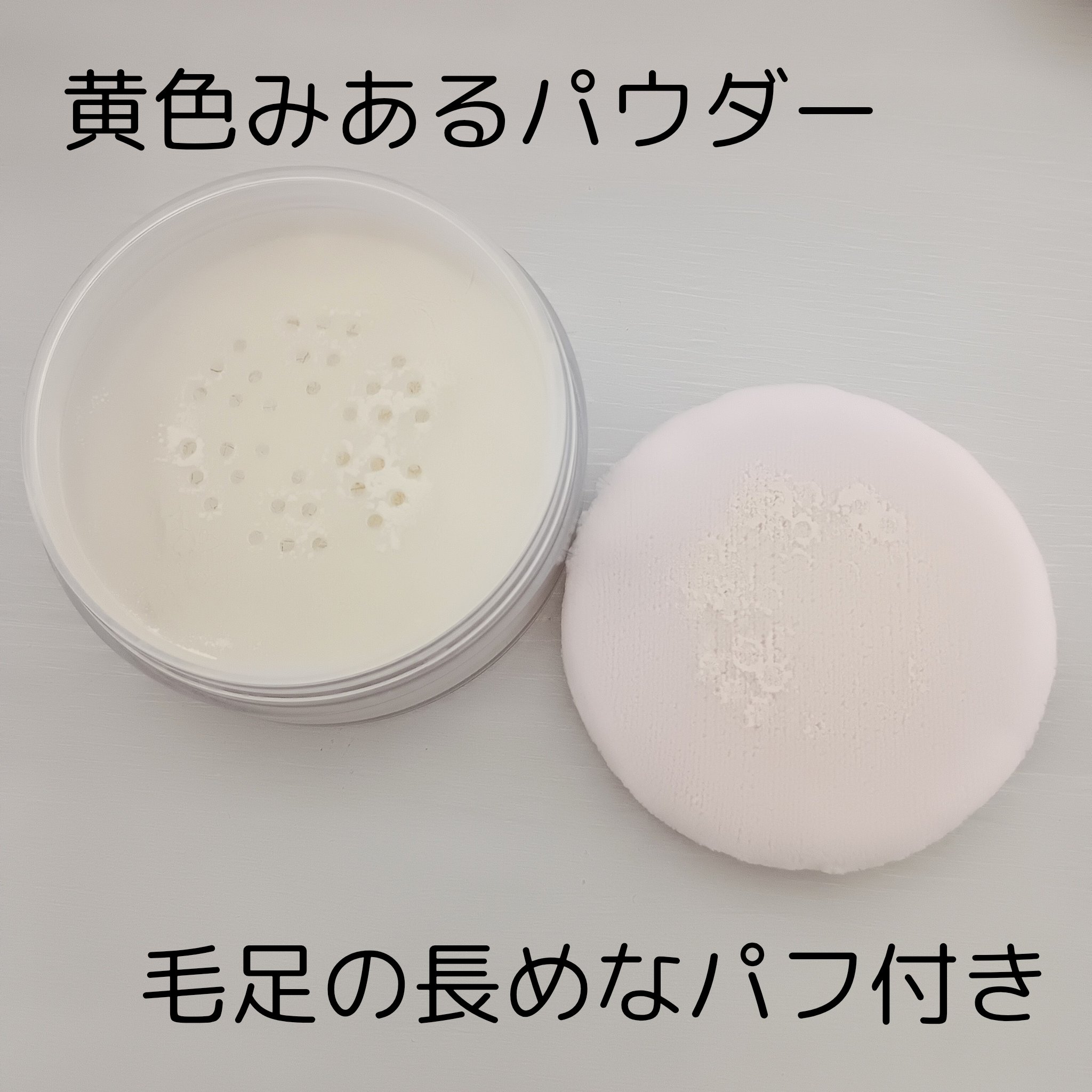 Blooming Powder/Style by Aiahn/ルースパウダーを使ったクチコミ（2枚目）