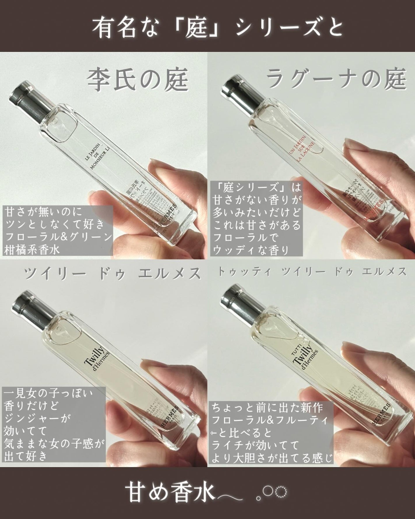 試してみた】エルメス トゥッティ ツイリー ドゥ エルメスの 試してみた】エルメス トゥッティ ツイリー ドゥ エルメスの