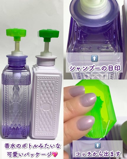 ダイアンボヌール モイスト&リペア シャンプー/トリートメント ナイトドリームティーの香り/ダイアン/市販シャンプーを使ったクチコミ(4枚目)