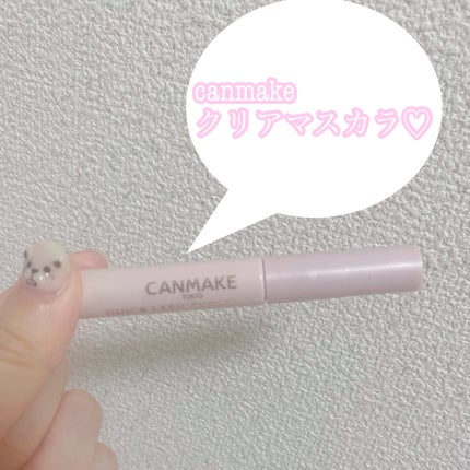 クイックラッシュカーラー/キャンメイク/マスカラ下地を使ったクチコミ(2枚目)