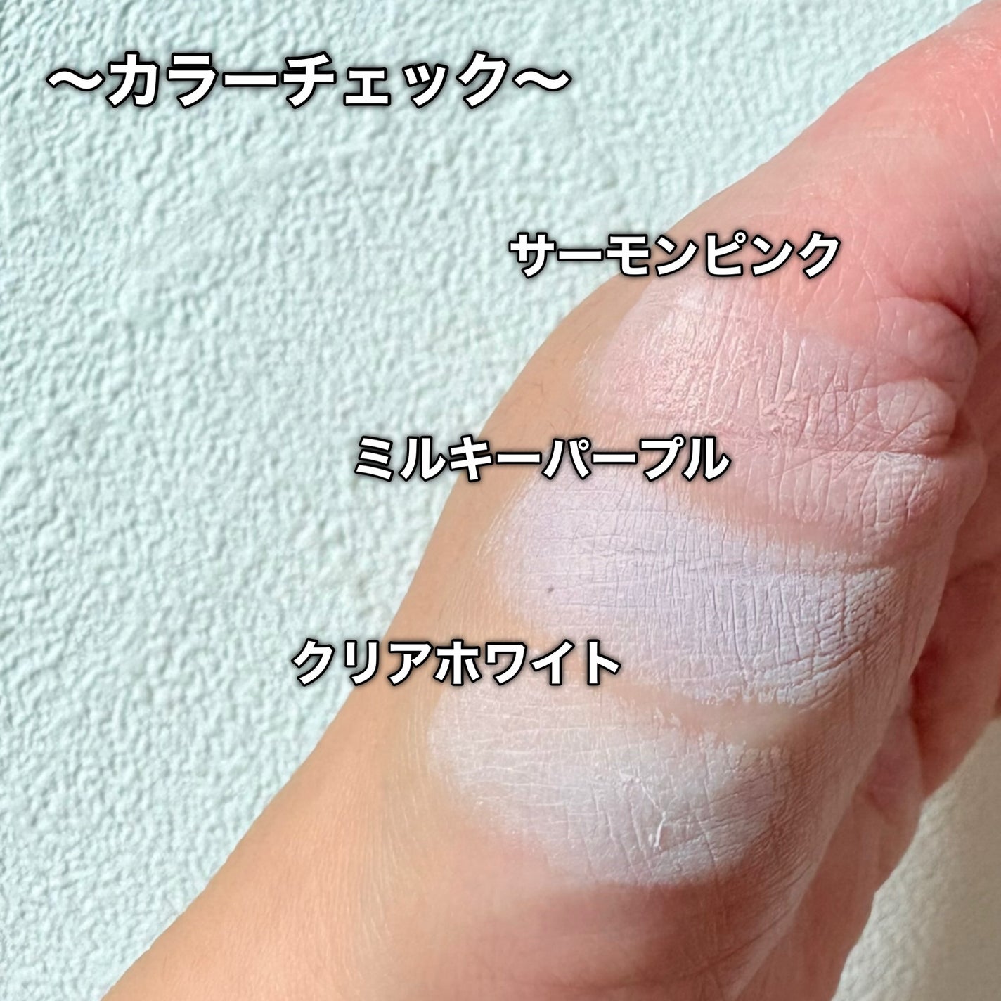 カバーアッププロコンシーラー/TFIT/パレットコンシーラーを使ったクチコミ(5枚目)