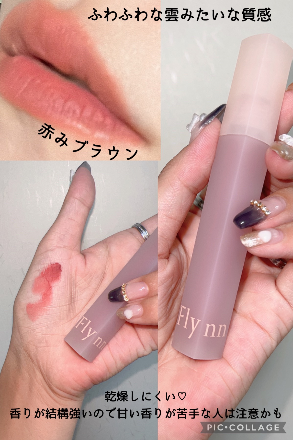 ブリーズベルベットティント 01 レッドウッド/Flynn/リップティントを使ったクチコミ（3枚目）