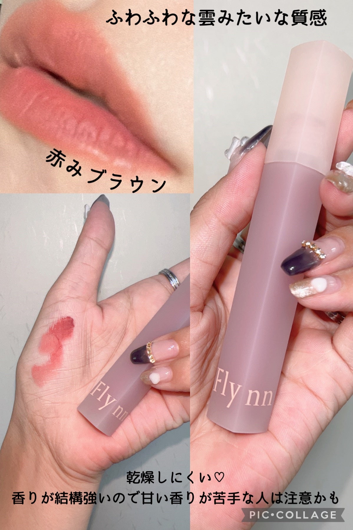 ブリーズベルベットティント/Flynn/リップティントを使ったクチコミ(3枚目)