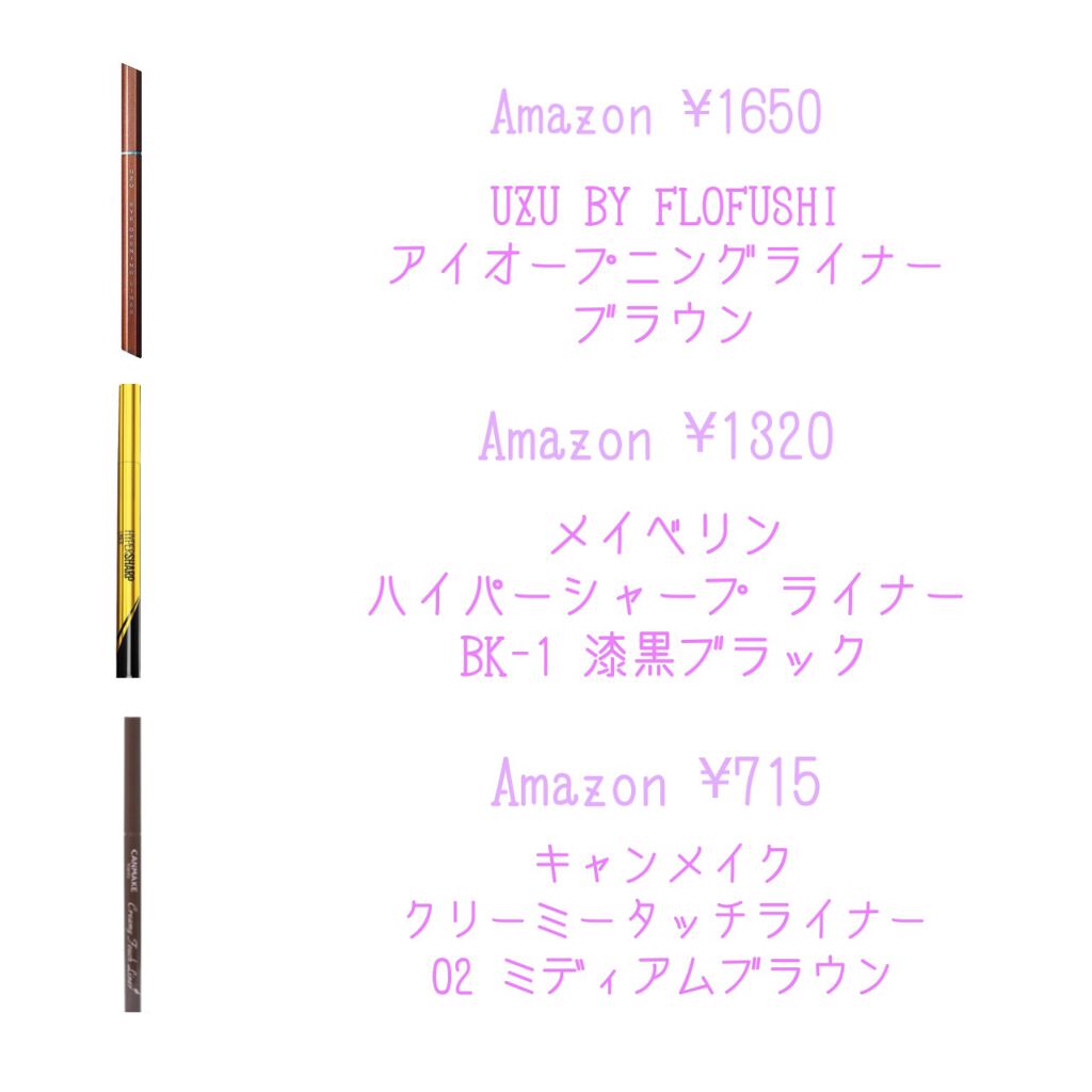 トーンアップアイシャドウ/CEZANNE/アイシャドウパレットを使ったクチコミ(5枚目)