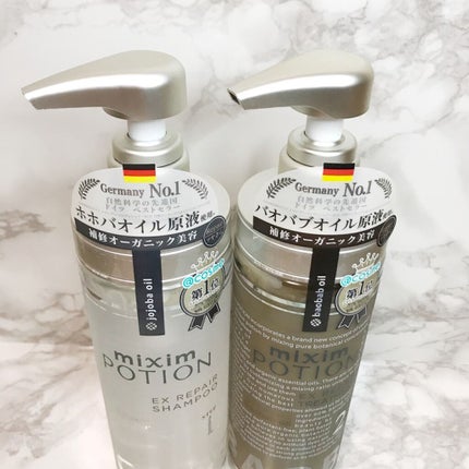 リペアシャンプー/ヘアトリートメント/mixim POTION/シャンプー・コンディショナーを使ったクチコミ(2枚目)