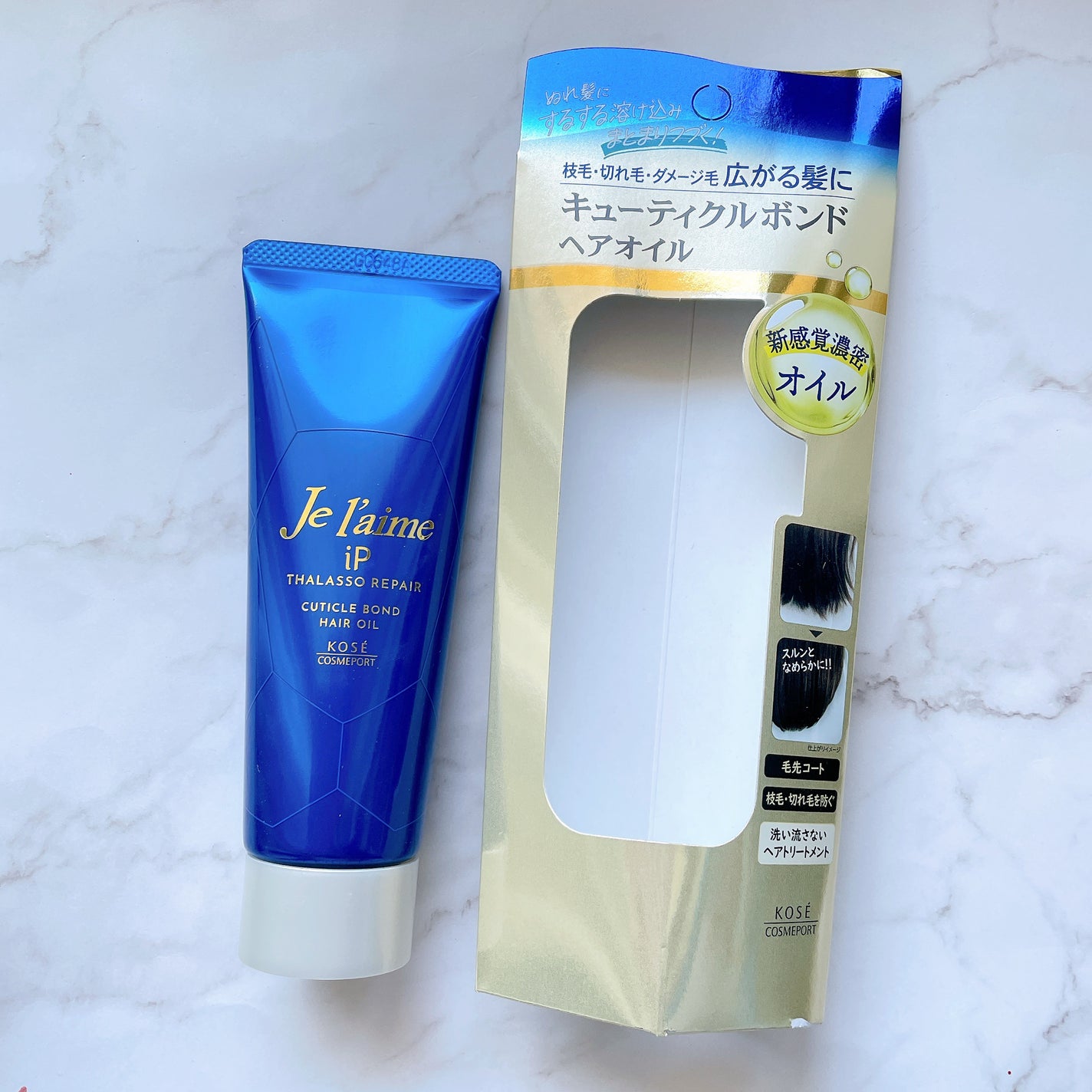 yonna1818♡フォロバ♡ on LIPS 「コーセーコスメポート株式会社からジュレームiPタラソリペアキュ..」(3枚目)