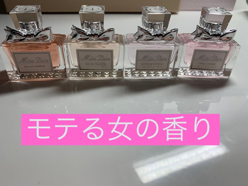 ミス ディオール ブルーミング ブーケ(オードゥトワレ)|Diorの口コミ