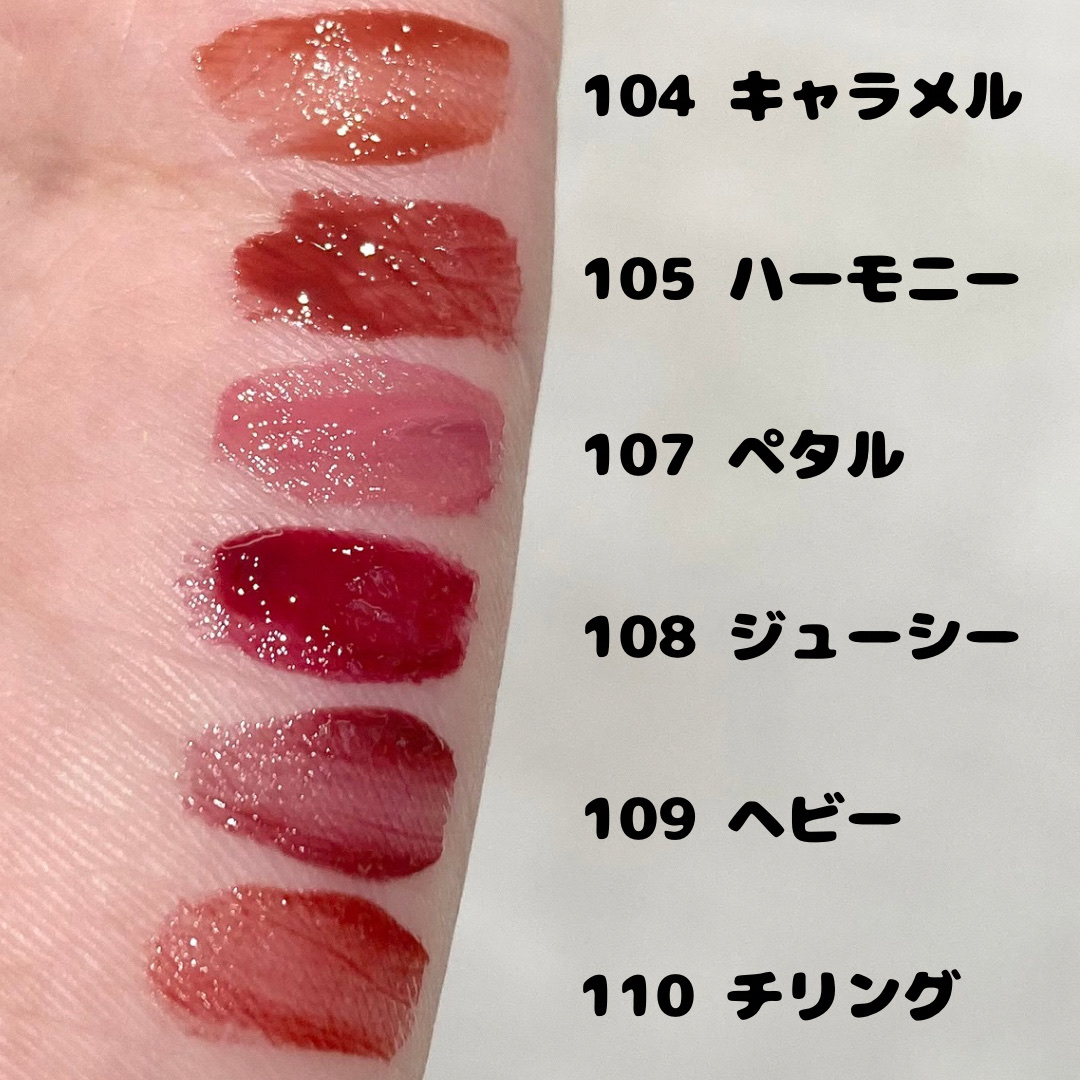 グロウロックゼリーティント 107 ペタル/Coralhaze/リップティントを使ったクチコミ（3枚目）