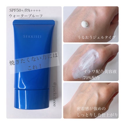 クリアウェルネス UV ディフェンス ミルク/雪肌精/日焼け止めミルクを使ったクチコミ(5枚目)