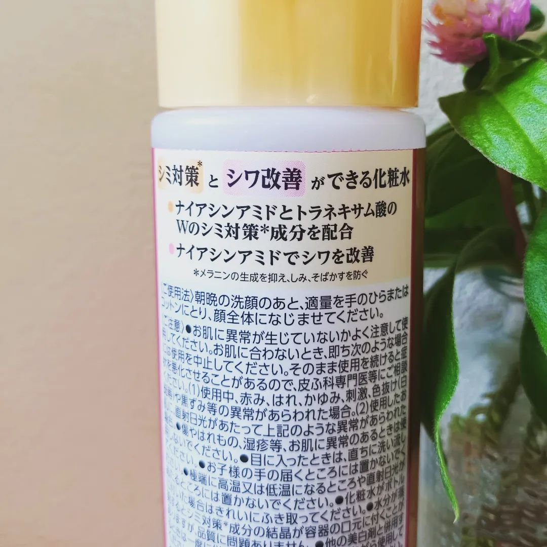 リンクルケアプラス化粧水/ケシミン/化粧水を使ったクチコミ（2枚目）