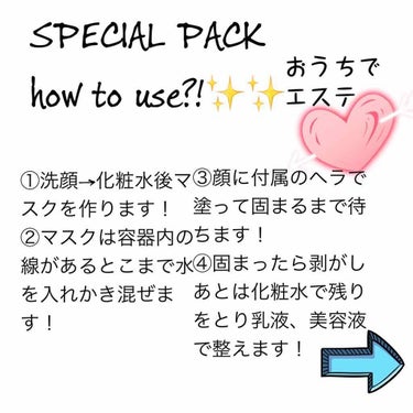 フレッシュカップ モデリングマスク/ETUDE/洗い流すパック・マスクを使ったクチコミ（3枚目）