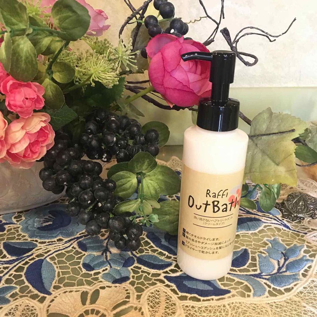 Rie_beauty on LIPS 「\サラッとまとまる艶々の髪に♪/ラフィー洗い流さないトリートメ..」(1枚目)