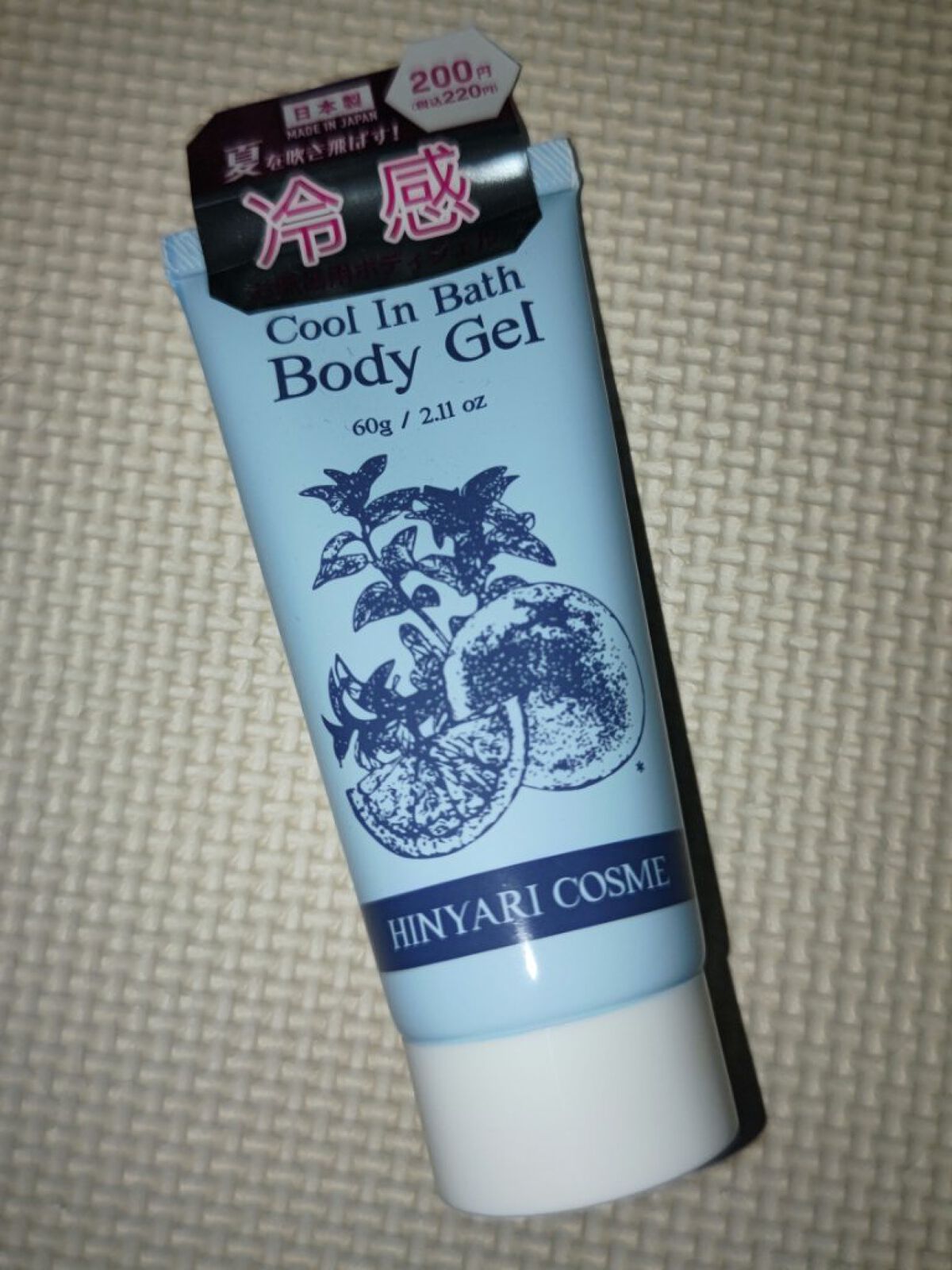 冷感クールインバスボディジェル/DAISO/ボディクリームを使ったクチコミ（1枚目）
