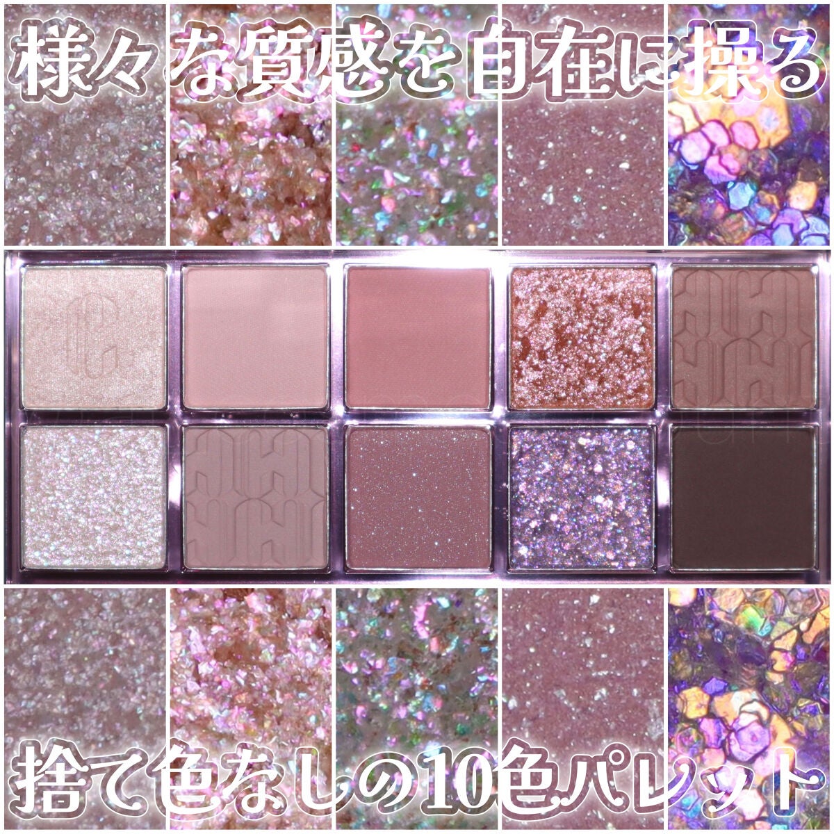 プロ アイ パレット/CLIO/アイシャドウパレットを使ったクチコミ(1枚目)