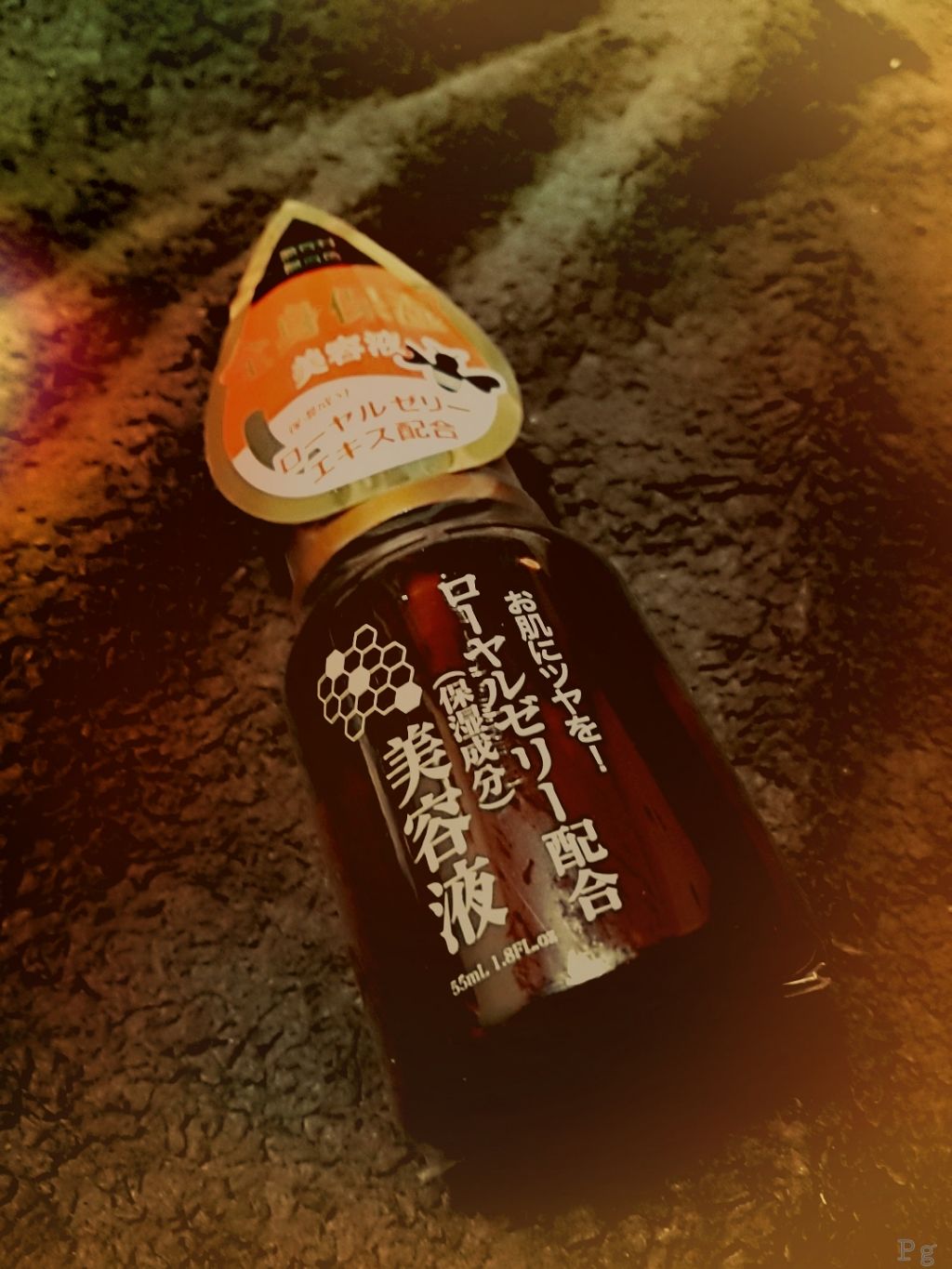 ローヤルゼリー配合 栄養ローション/DAISO/美容液を使ったクチコミ(1枚目)