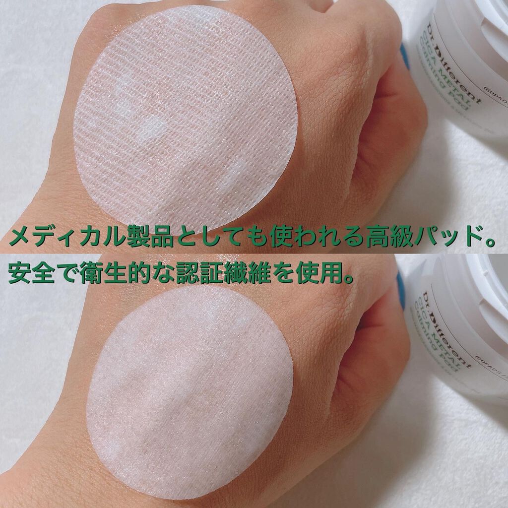 を使ったクチコミ（3枚目）